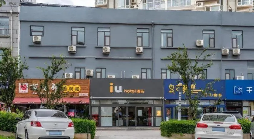 IU Hotel Qingdao Golden Beach Xuejiadao Metro Station