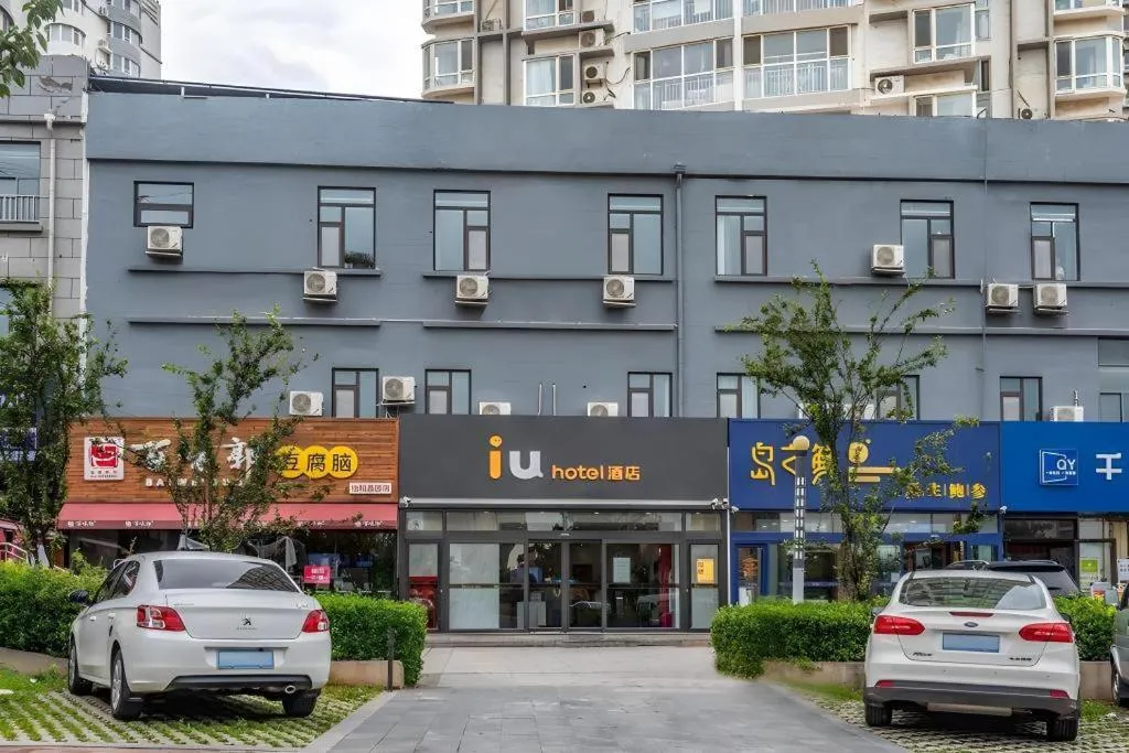 IU Hotel Qingdao Golden Beach Xuejiadao Metro Station