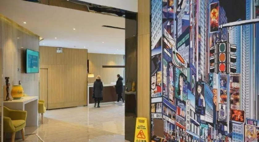 IU Hotel·Jiayuguan People's Shopping Mall