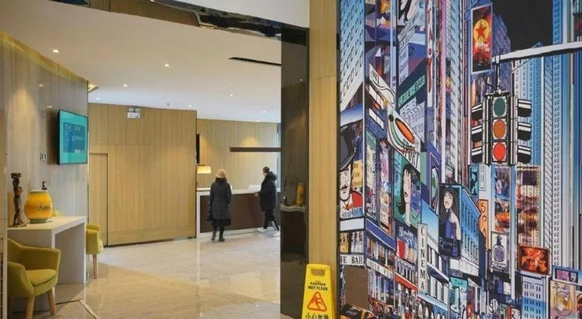 IU Hotel·Jiayuguan People's Shopping Mall