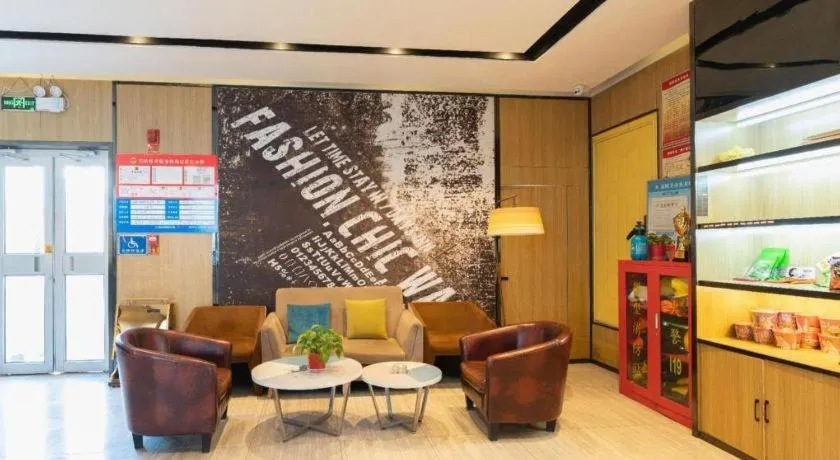 IU Hotel·Jiayuguan People's Shopping Mall