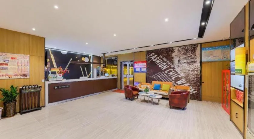 IU Hotel·Jiayuguan People's Shopping Mall