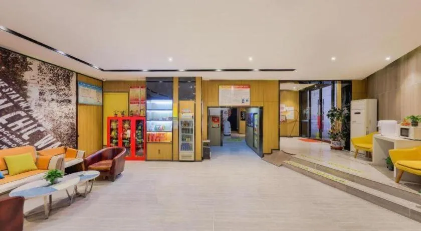 IU Hotel·Jiayuguan People's Shopping Mall