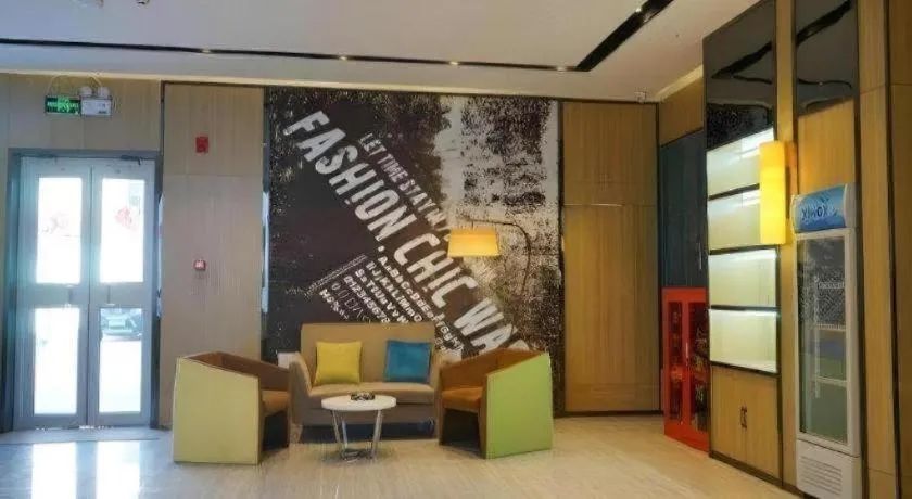 IU Hotel·Jiayuguan People's Shopping Mall