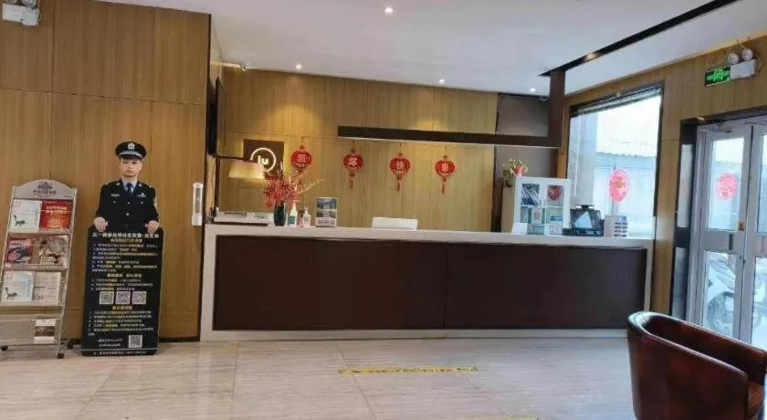 IU Hotel·Jiayuguan People's Shopping Mall