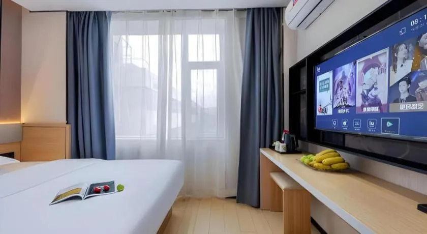 Bed in IU Hotel·Jiayuguan People's Shopping Mall