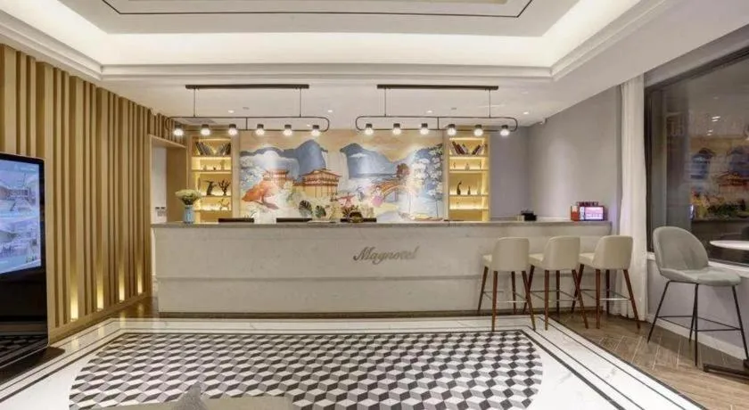 Magnotel Hotel Anshun West High-Speed Railway Station