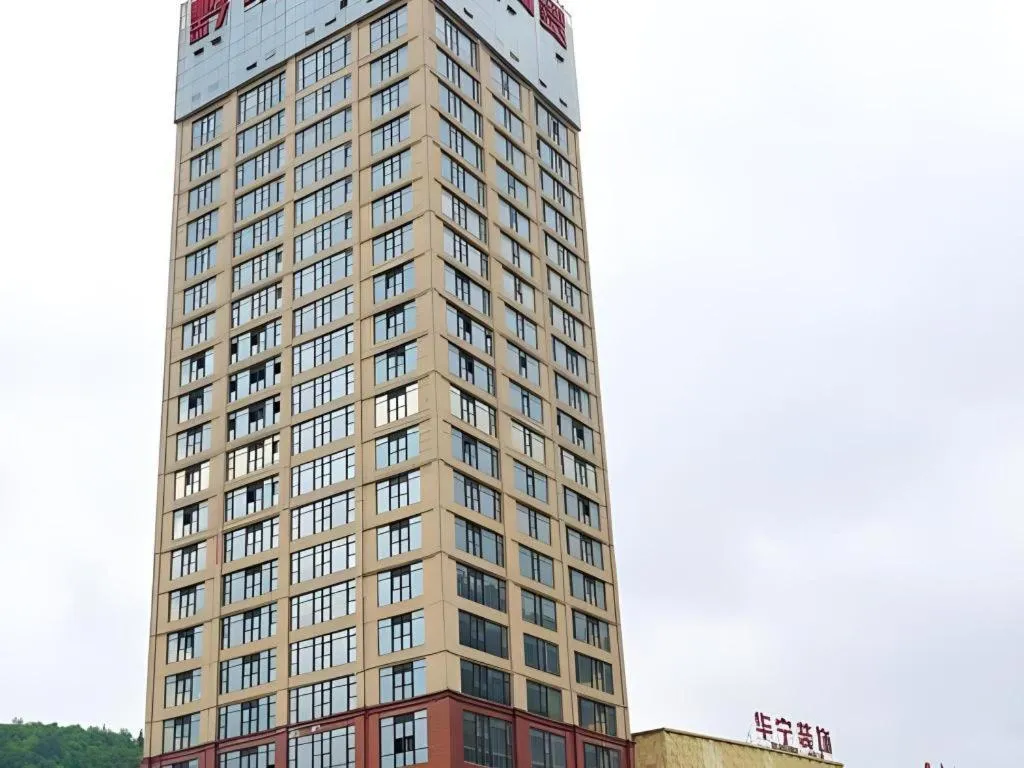 Magnotel Hotel Anshun West High-Speed Railway Station