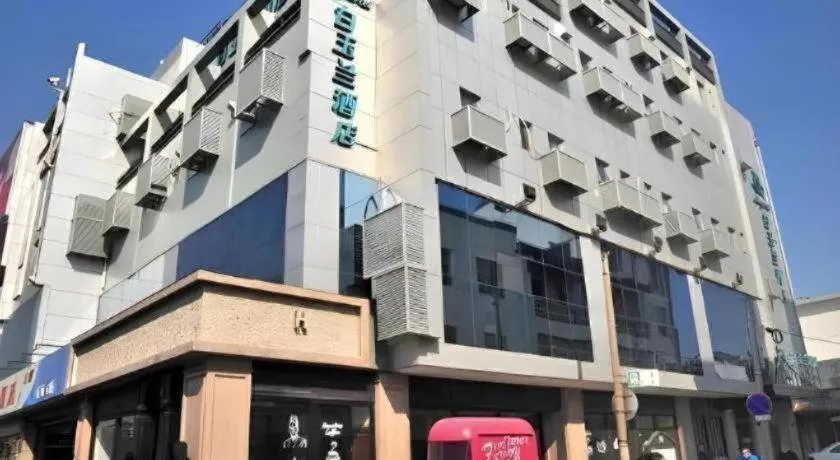 Magnotel Hotel Suzhou Guanqian Street Pingjiang Road