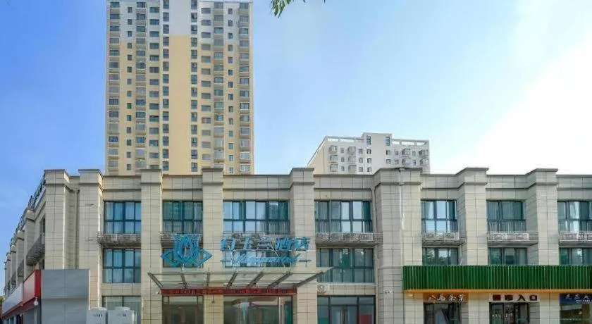 Magnotel Hotel Jining Yanzhou Metro Station Jiuxianqiao South Road