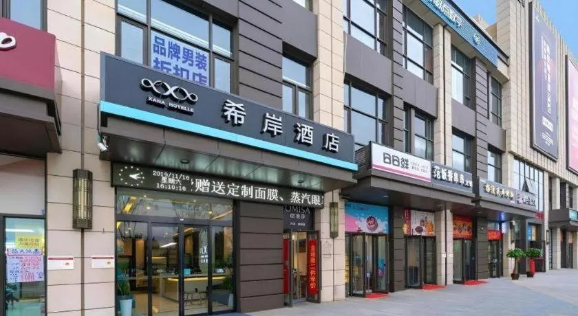 Xana Hotelle Zhengzhou North Passenger Terminal North University Town
