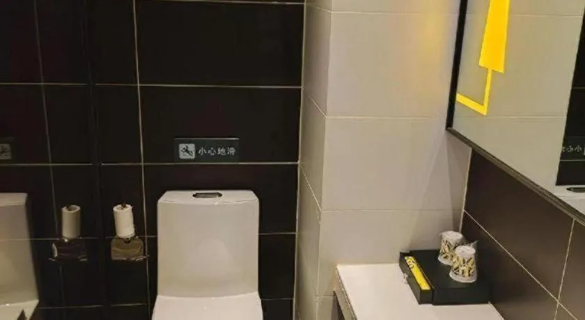 IU Hotel·Yangquan Xinjian Street Tianqiao