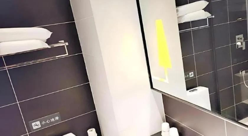 IU Hotel·Yangquan Xinjian Street Tianqiao