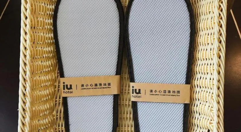 IU Hotel·Yangquan Xinjian Street Tianqiao