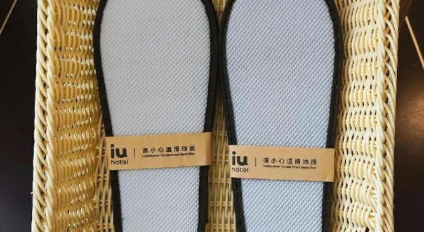 IU Hotel·Yangquan Xinjian Street Tianqiao