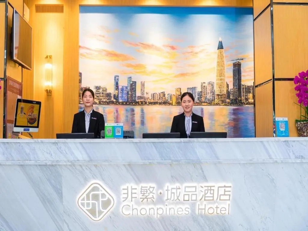 Chonpines Hotel Shenzhen Gongming Honghuashan Metro Station