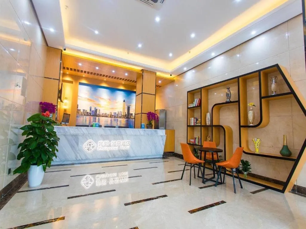 Chonpines Hotel Shenzhen Gongming Honghuashan Metro Station