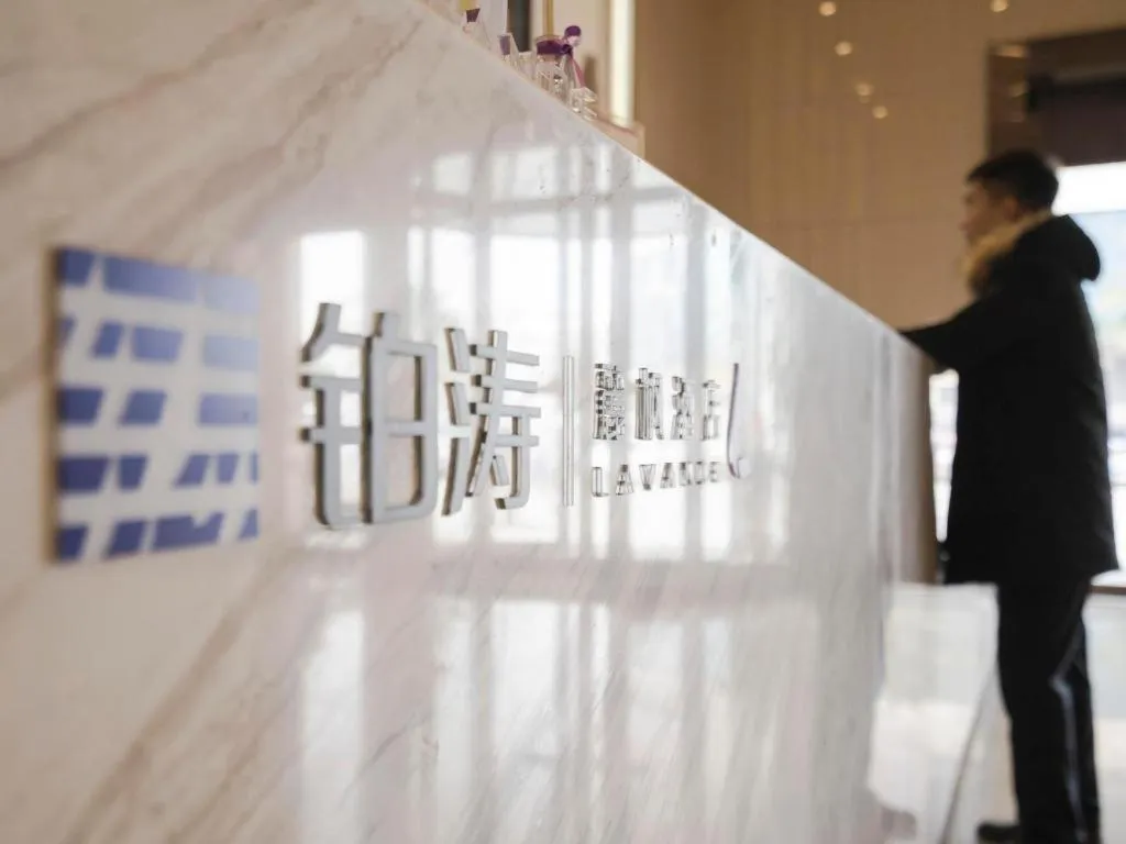 Lavande Hotel·Tianmen Xincheng