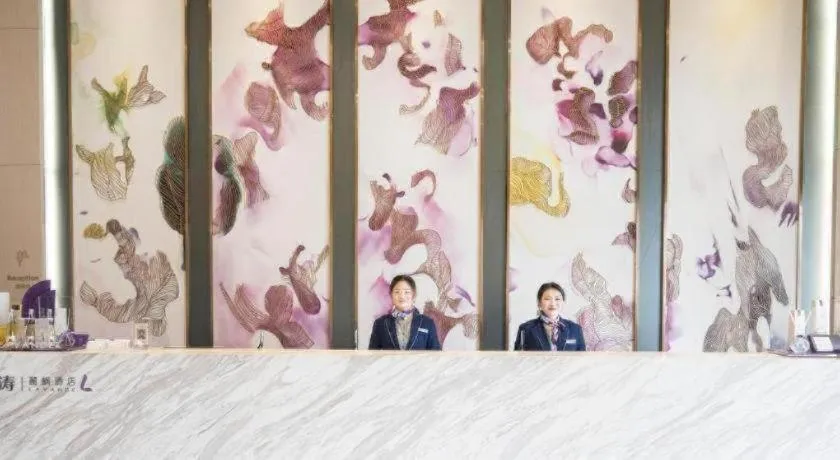Lavande Hotel·Tianmen Xincheng