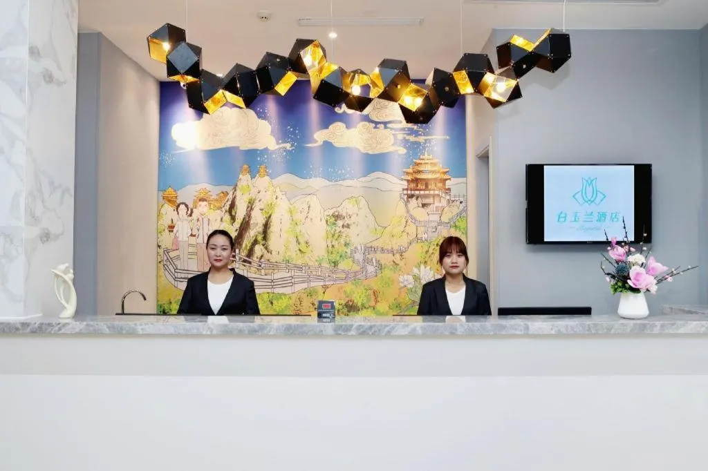 Magnotel Hotel·Luanyang Luanchuan Changchun Road Cross Street