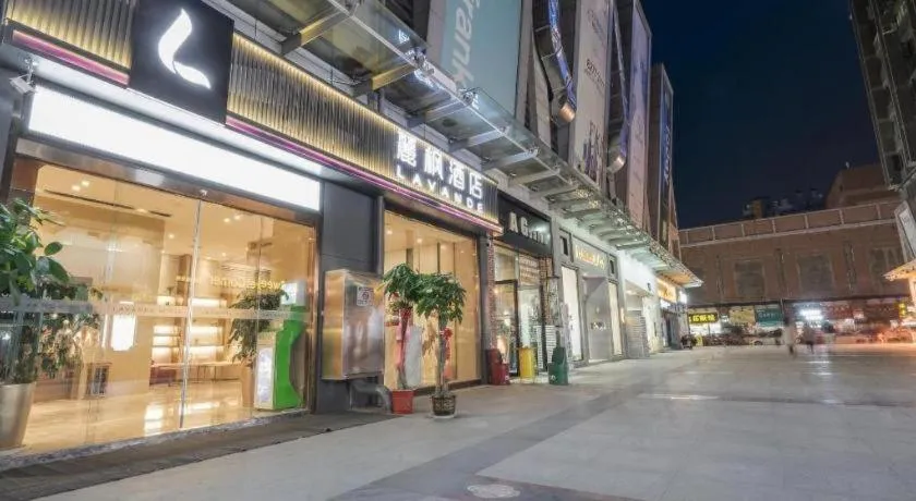 Lavande Hotel·Wuhan Jianghan Road Wanda Plaza