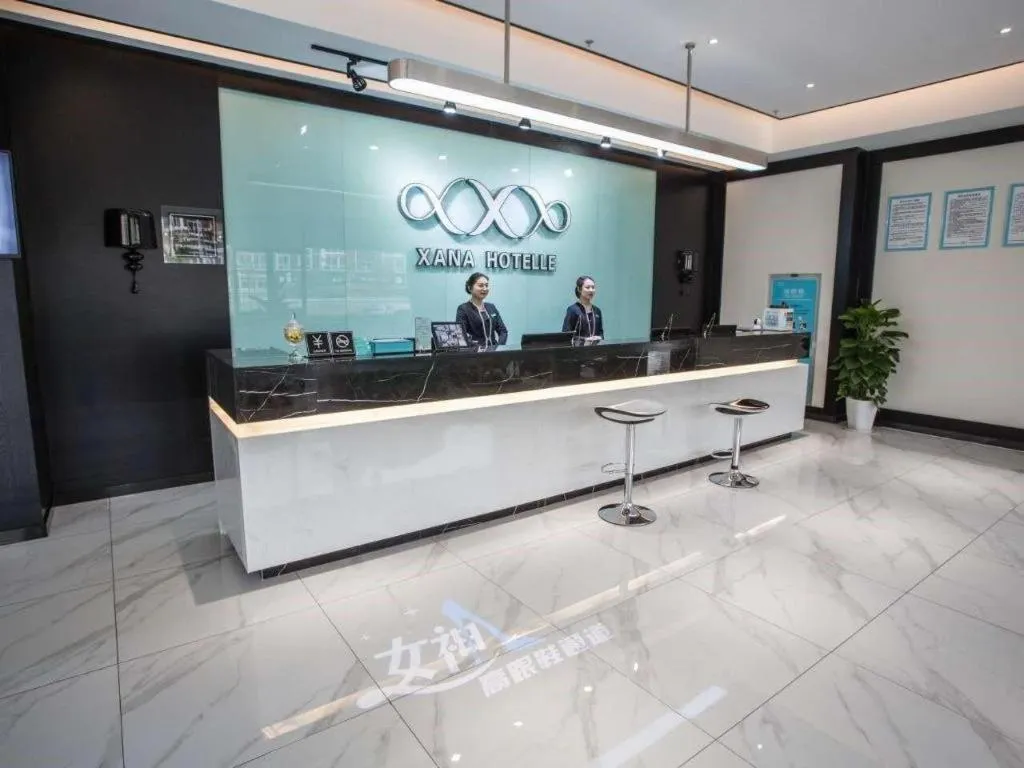 Xana Hotelle·Chuzhou TianChang