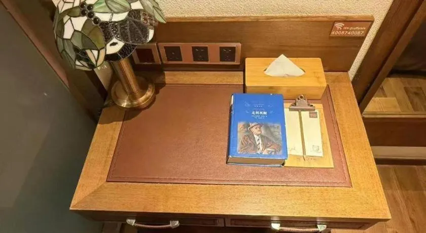 James Joyce Coffetel·Beijing South Muxiyuan Metro Station