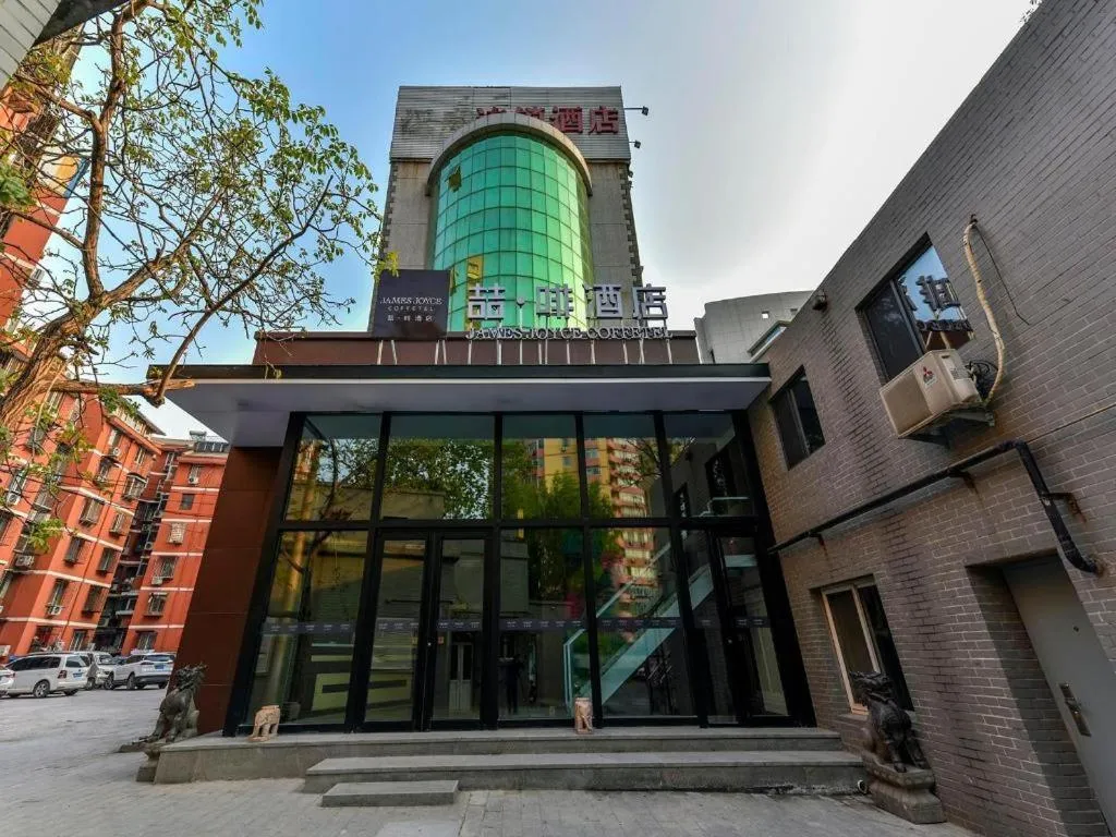 James Joyce Coffetel·Beijing South Muxiyuan Metro Station