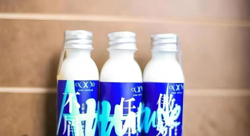 Xana Hotelle·Lianyungang Donghai