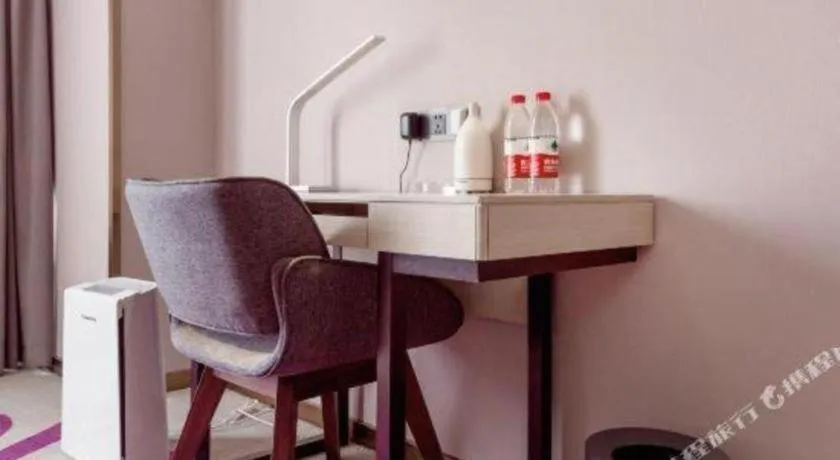 Lavande Hotel·Jining Party School Building