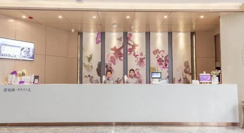 Lavande Hotel·Jining Party School Building