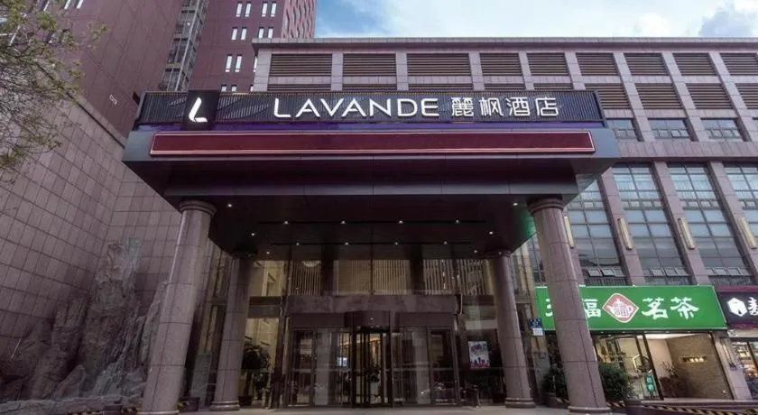 Lavande Hotel·Jining Party School Building
