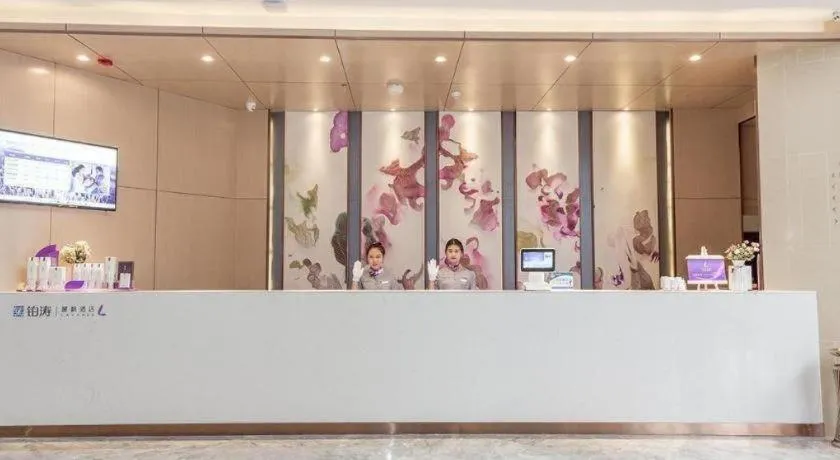 Lavande Hotel·Jining Party School Building