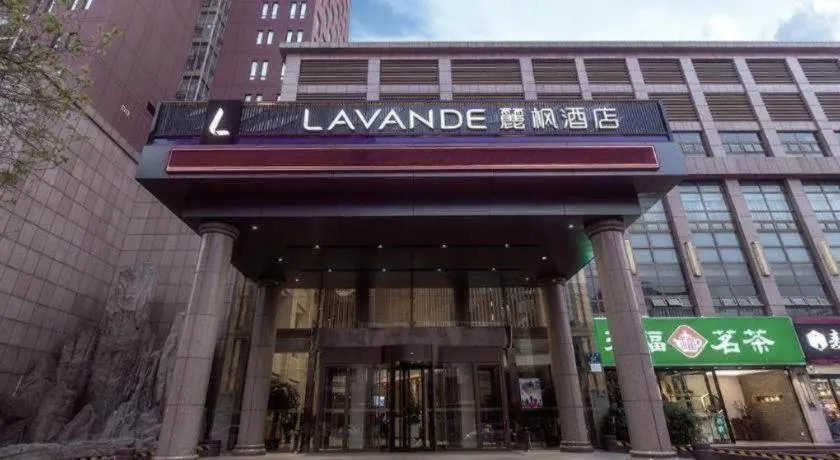 Lavande Hotel·Jining Party School Building