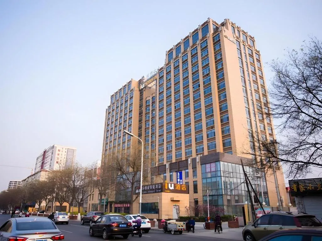 IU Hotel Baoding Yuhua East Road Passenger Center