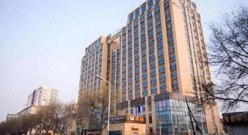 IU Hotel Baoding Yuhua East Road Passenger Center