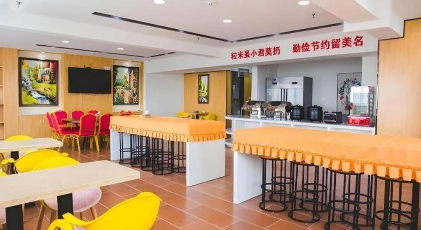 IU Hotel Baoding Yuhua East Road Passenger Center