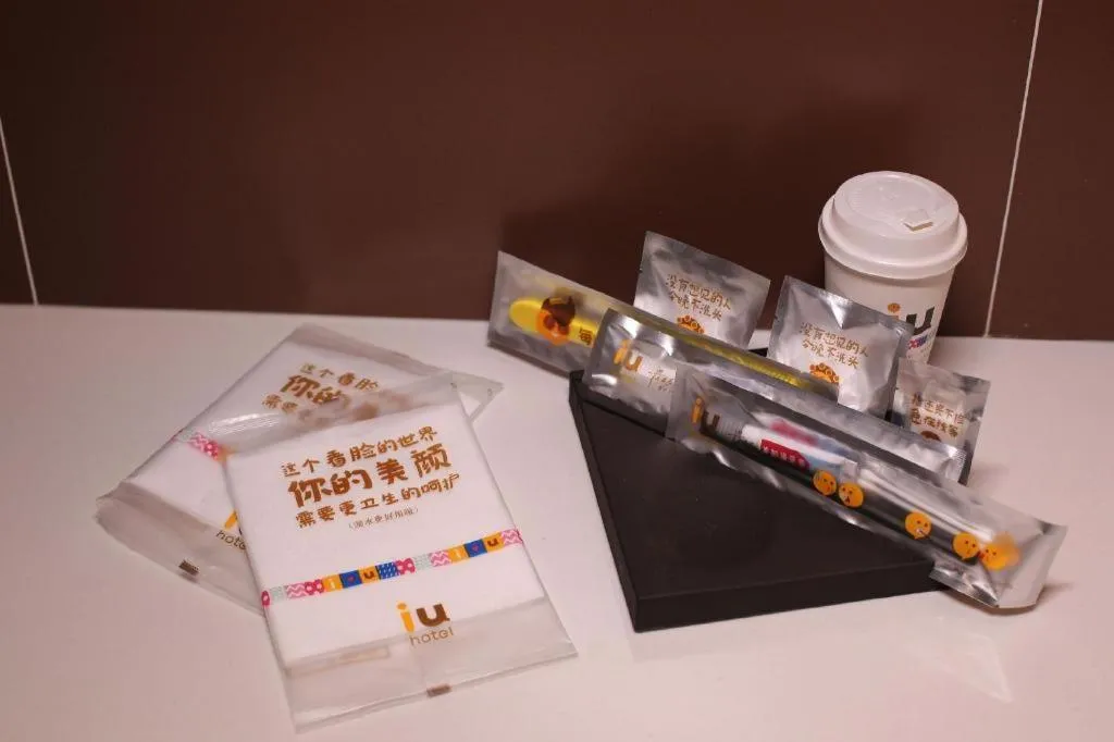 IU Hotel Baoding Yuhua East Road Passenger Center