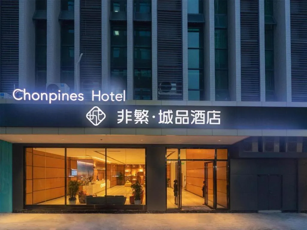 Chonpines Hotel Guangzhou Sunac Cultural and Tourism City Shiling