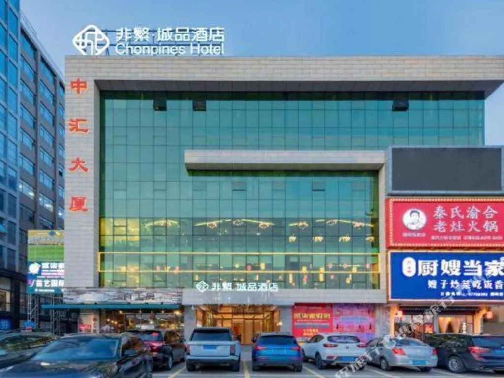 Chonpines Hotel Guangzhou Sunac Cultural and Tourism City Shiling