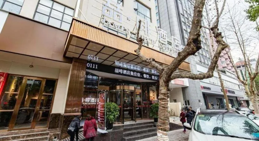 James Joyce Coffetel Guangyuan High-Speed Railway Station Dongba Municipal Government