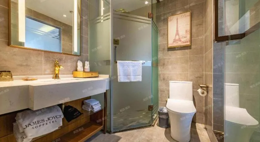 James Joyce Coffetel Guangyuan High-Speed Railway Station Dongba Municipal Government