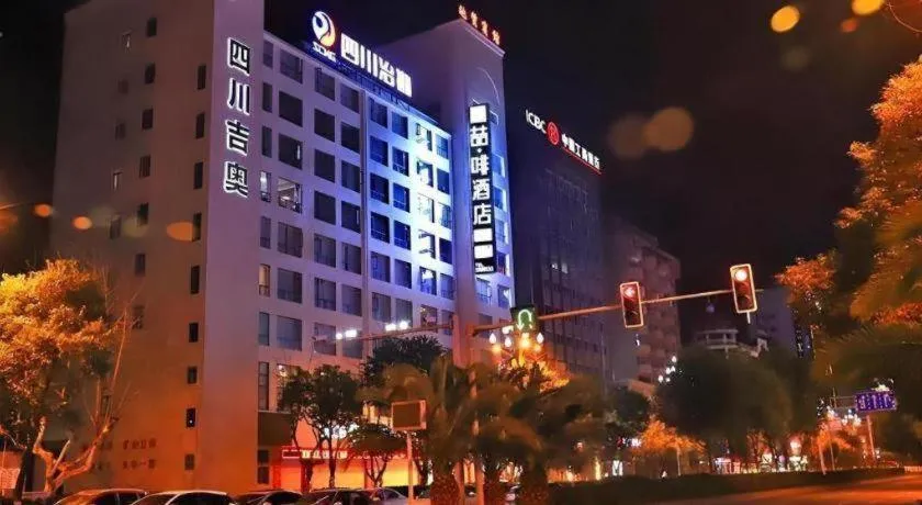 James Joyce Coffetel Guangyuan High-Speed Railway Station Dongba Municipal Government