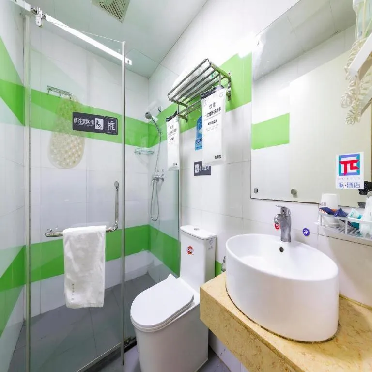 PAI Hotel·Chengdu Jinsha Museum Metro Station