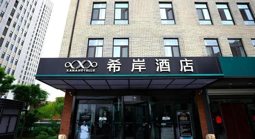 Xana Hotelle·Ji'nan Hi-tech Zone Century Avenue Tangye