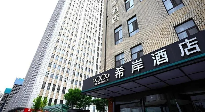 Xana Hotelle·Ji'nan Hi-tech Zone Century Avenue Tangye