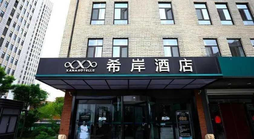 Xana Hotelle·Ji'nan Hi-tech Zone Century Avenue Tangye