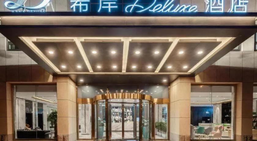 Xana Deluxe Beijing Guang'anmen Metro Station