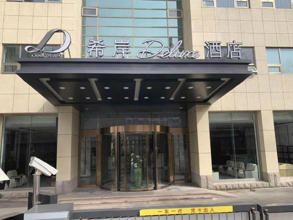 Xana Deluxe Beijing Guang'anmen Metro Station