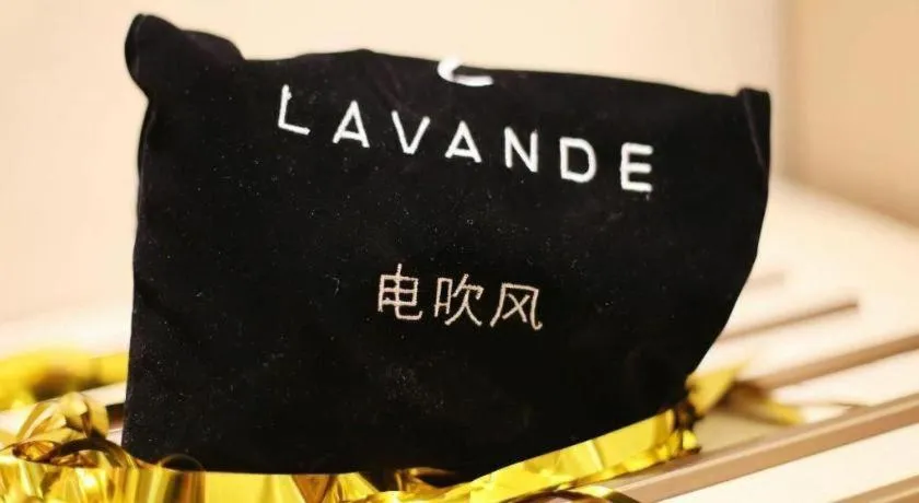 Lavande Hotel·Heyuan Bavaria